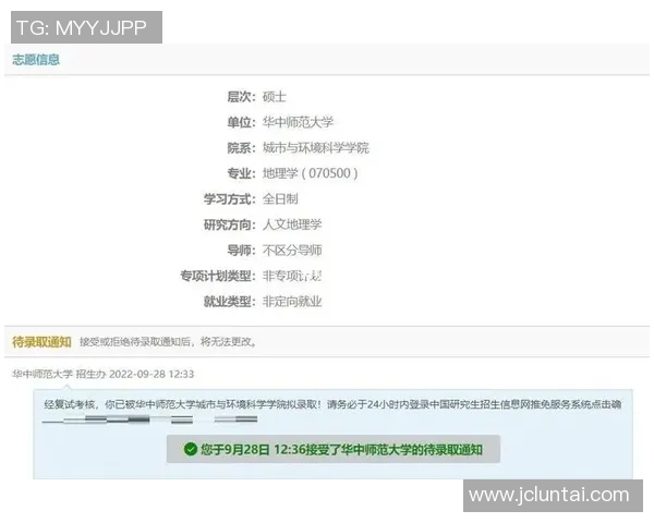 广州羽毛球队逆袭之路揭秘：从低谷到巅峰的奋斗故事